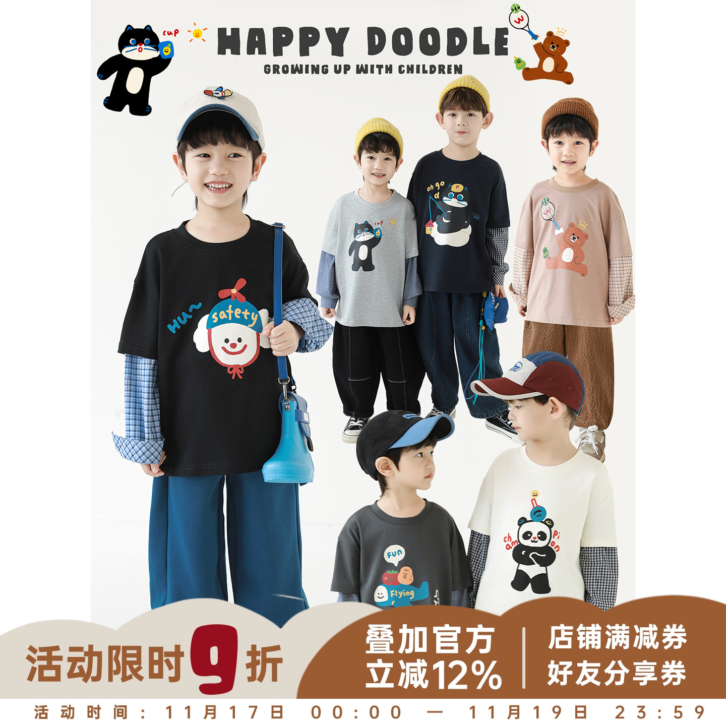 幼悠 男童2025新款长袖卡通纯棉假两件t恤秋季流行色织格子袖上衣