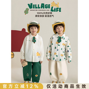 幼悠男童春季套装儿童卡通印花衬衫萌趣小狗绣花宽松显瘦休闲裤子