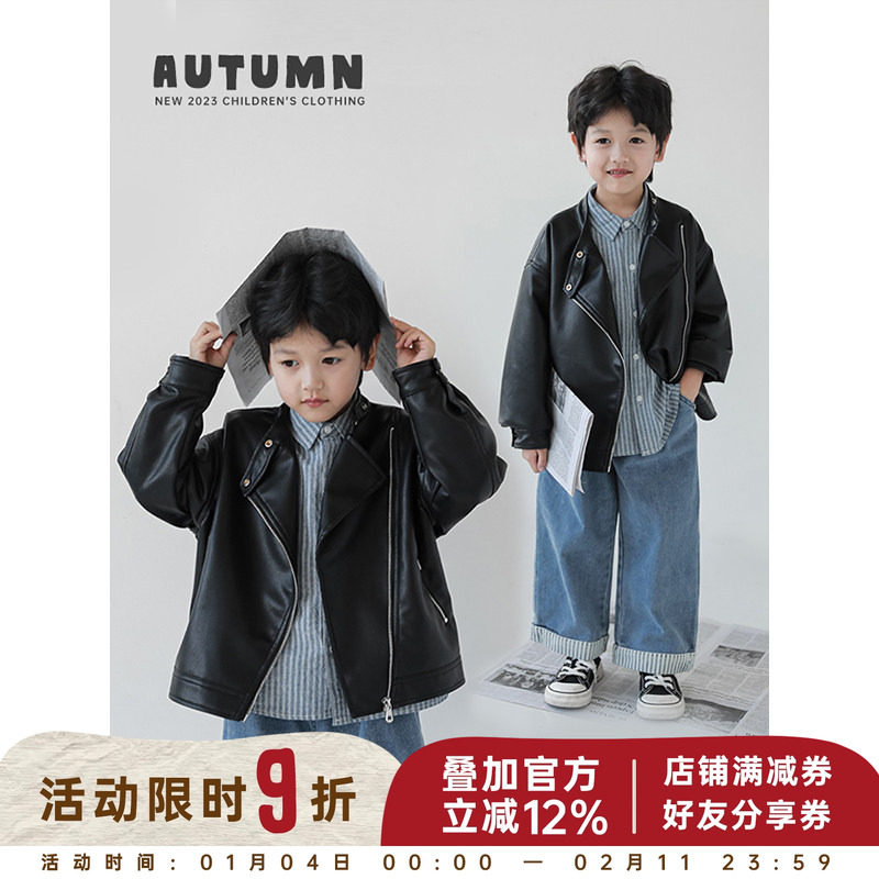 幼悠男童斜拉链金属扣机车皮衣外套秋季新款韩版儿童帅气机车夹克