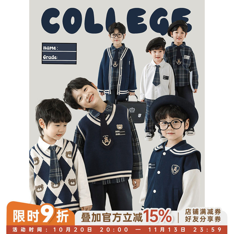 幼悠男童2026新款长袖翻领衬衫无袖马甲直筒长裤小熊学院风套装潮