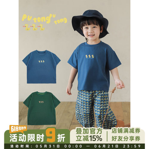幼悠短袖t恤男童2026新款夏季柔软宽松亲肤透气卡通圆领儿童上衣