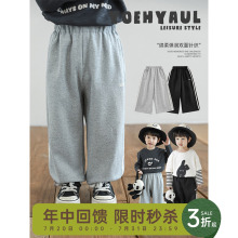 幼悠童装男童裤子2024新款儿童运动裤秋装针织显瘦洋气男孩长裤潮