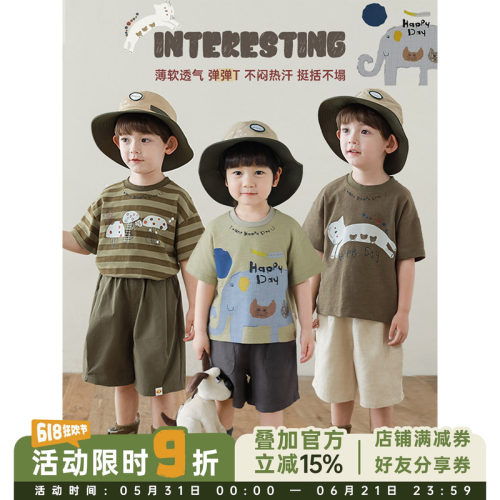 幼悠 男童2026新款小动物印花短袖t恤宽松休闲条纹百搭儿童上衣潮