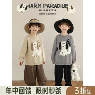 幼悠男童2025新款卡通圆领毛绒小狗毛衣冬季时尚宽松保暖百搭冬装