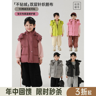 幼悠男童多色连帽羽绒马甲防风外穿冬季新款儿童加厚背心休闲外套