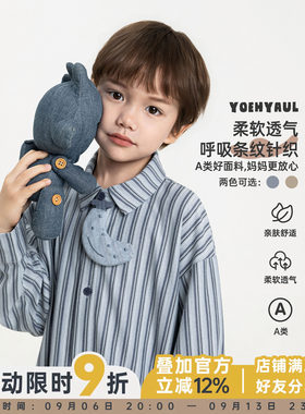 幼悠男童针织条纹衬衫秋季韩系文艺风柔软舒适宽松百搭帅气秋装潮
