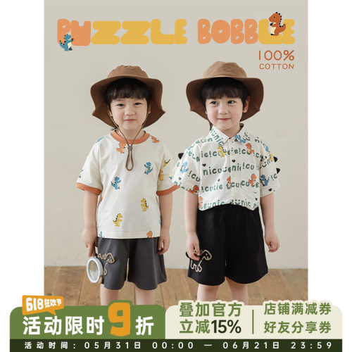 幼悠 男童夏季翻领短袖衬衫撞色t恤宽松休闲短裤泡泡龙系列套装潮