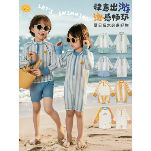幼悠男童游泳套装2026夏季萌趣可爱卡通印花清凉防晒长袖泳衣泳裤