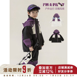 子套装 幼悠童装 保暖束脚裤 冬装 潮 儿童冲锋衣外套男童防风2025新款