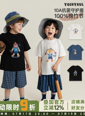 幼悠男童10A抗菌盾数码彩拔印T恤夏季童趣可爱时尚休闲百搭短袖潮