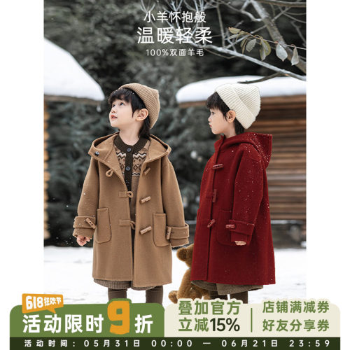 幼悠男童2025新款羊毛连帽长款牛角扣双面呢大衣冬季保暖防风外套