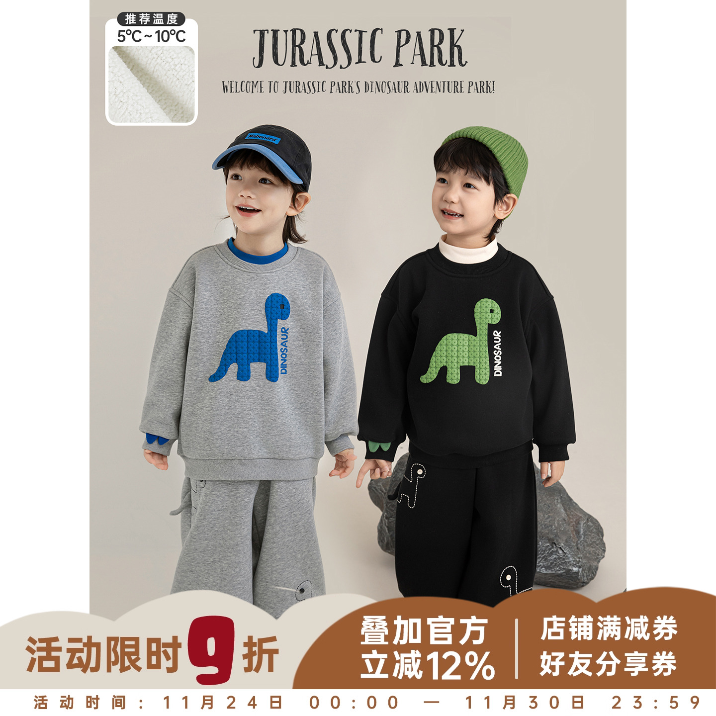 幼悠男童加绒加厚恐龙系列套装2025冬季新款儿童休闲卡通卫衣卫裤