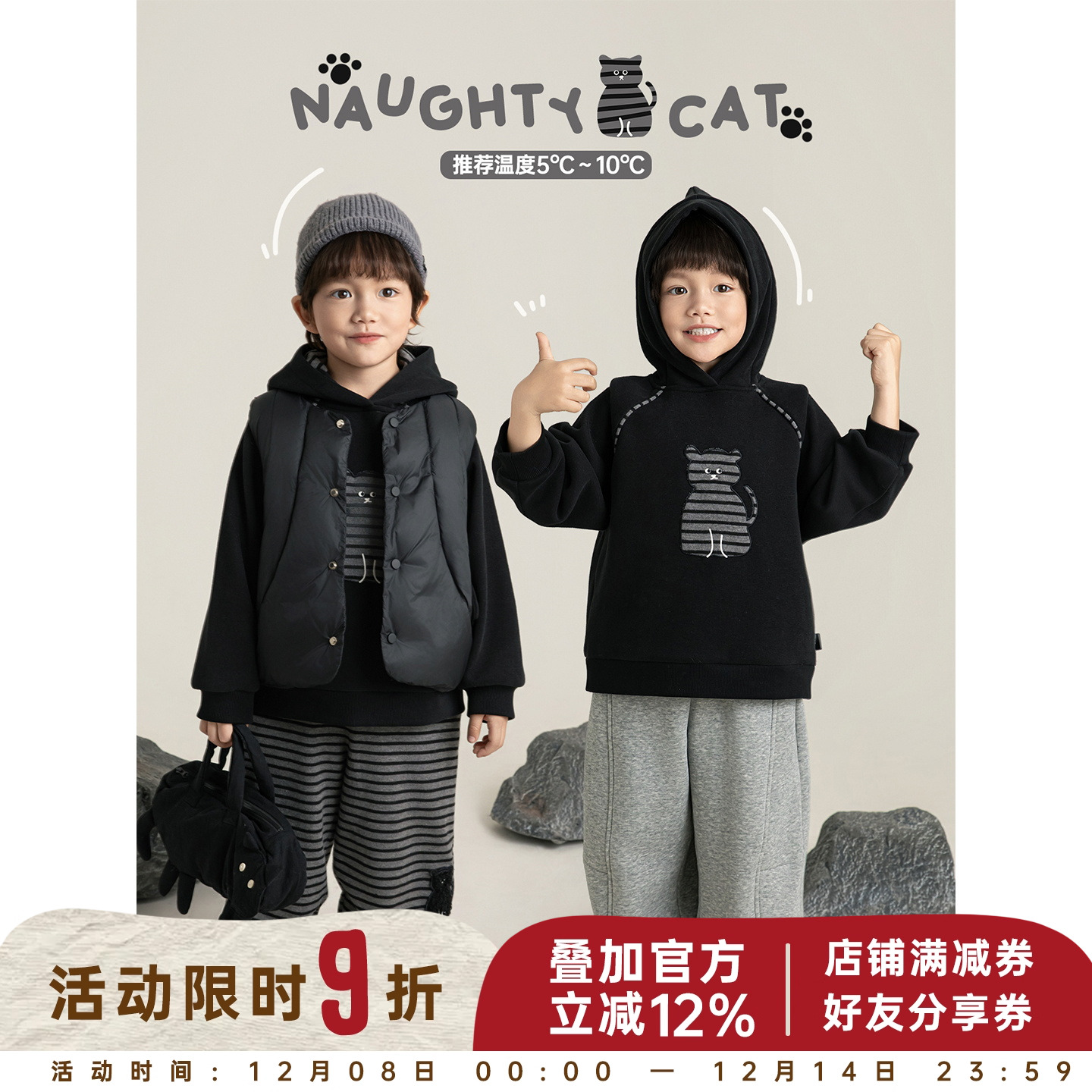 幼悠男童小熊绣标魔法尖尖帽卫衣冬季童趣可爱加绒加厚休闲上衣潮