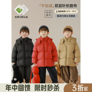 幼悠男童2025新款纯色连帽加绒加厚羽绒服冬季时尚杜邦三防外套潮