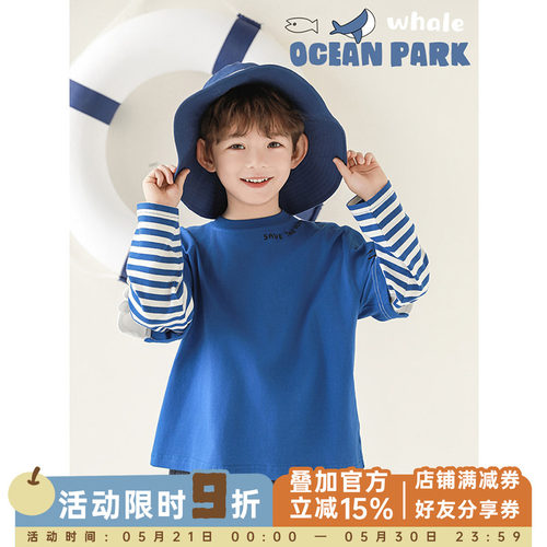 幼悠男童春季新款长袖圆领卡通鲸鱼假两件条纹袖T恤宽松百搭上衣