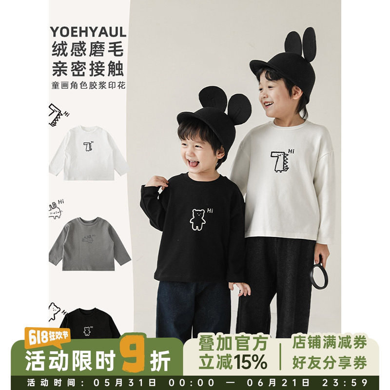 幼悠 男童卡通印花简约宽松圆领套头休闲T恤春秋儿童时尚长袖上衣