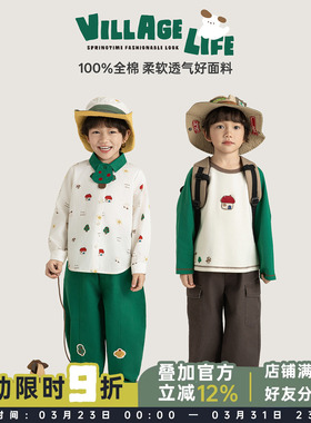 幼悠 男童田园风套装春季绿色小树绣花衬衫撞色插肩袖罗纹圆领T恤