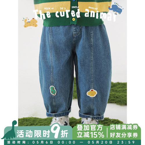 幼悠男童2026春秋新款复古宽松显瘦牛仔裤休闲百搭儿童炸街长裤潮
