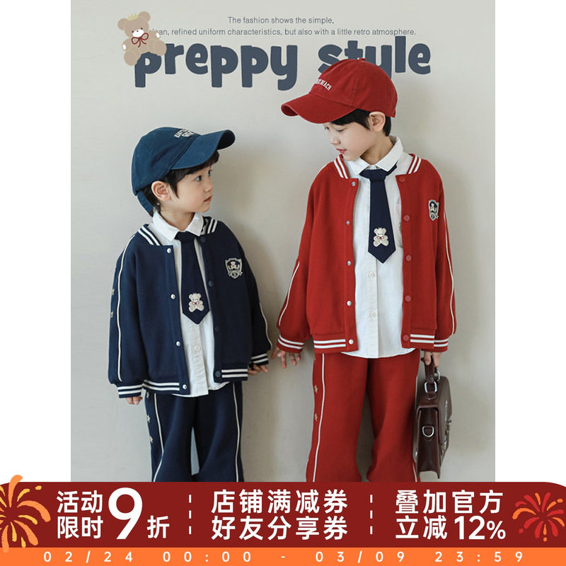 幼悠男童2026新款美式长袖外套春秋流行宽松直筒长裤时尚儿童套装