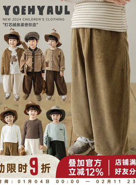 幼悠男童秋季新款防风束脚灯芯绒条跑跑裤2025流行宽松休闲裤子潮