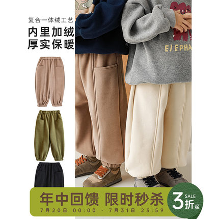 幼悠儿童加绒加厚收束裤脚休闲裤冬季男童纯色裤子2024新款长裤潮