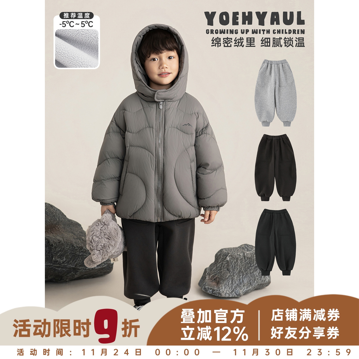 幼悠男童复合一体绒百搭卫裤2025冬季蓬松软糯罗纹束脚休闲裤子潮