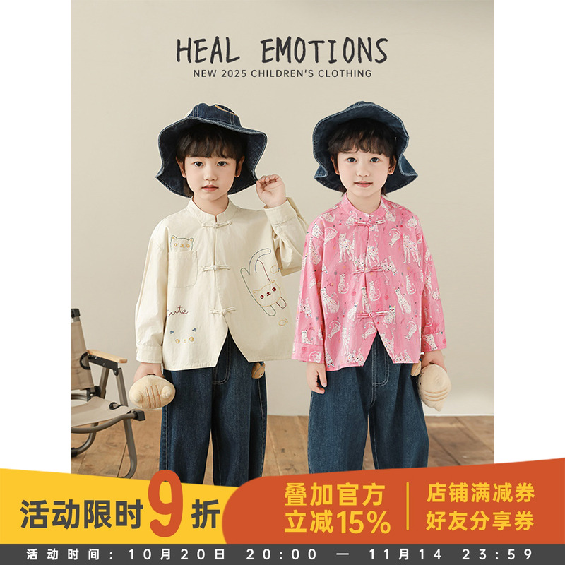 幼悠男童长袖顽皮猫新中式盘扣衬衫春季高级感轻奢洋气儿童上衣潮