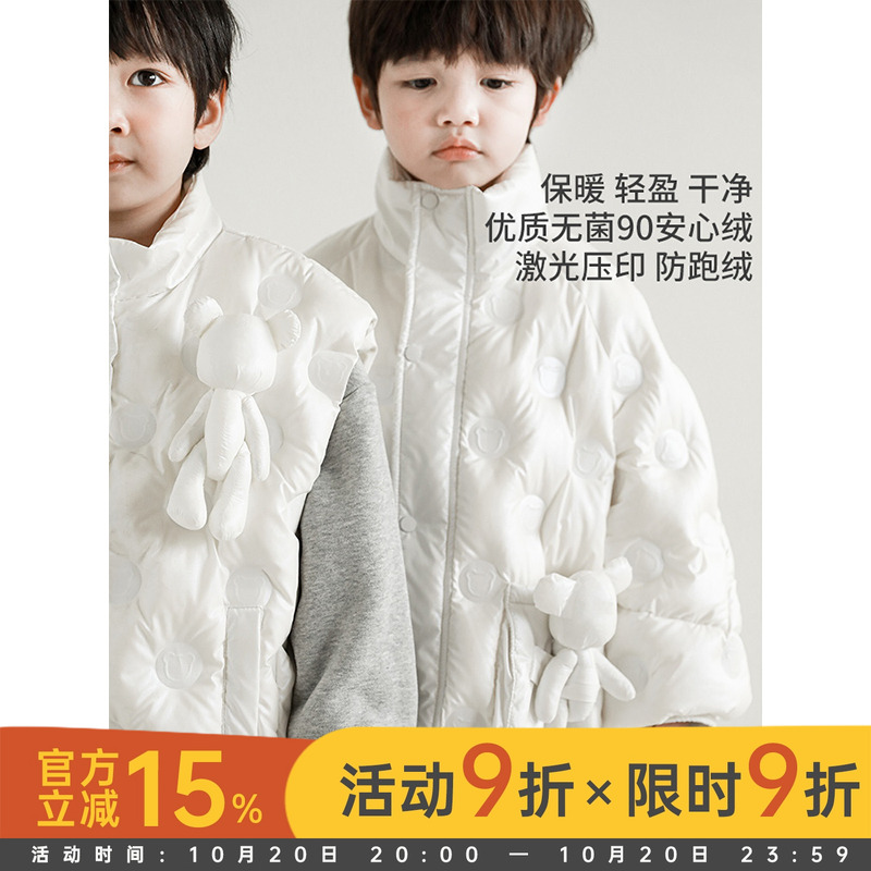 幼悠小熊压花新款男防风保暖外套