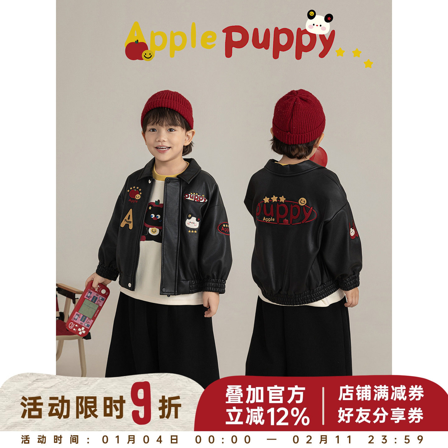 幼悠男童2025秋季新款卡通防风保暖皮衣外套耐穿抗造防水儿童上衣,童装/婴儿装/亲子装,普通外套,淘宝优惠券,粉丝福利购,淘宝优惠卷