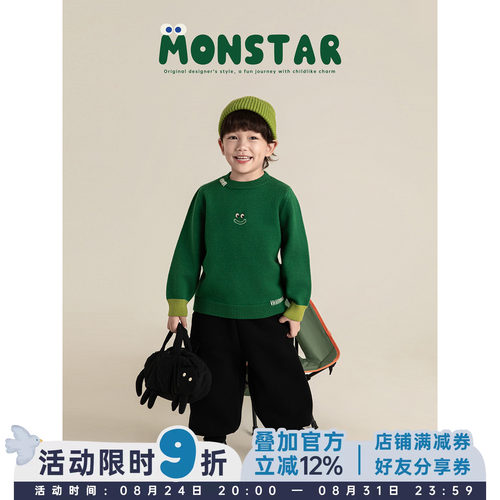 幼悠男童毛柔暖纱线密织衣冬季童趣可爱调皮搞怪刺绣防风锁温上衣