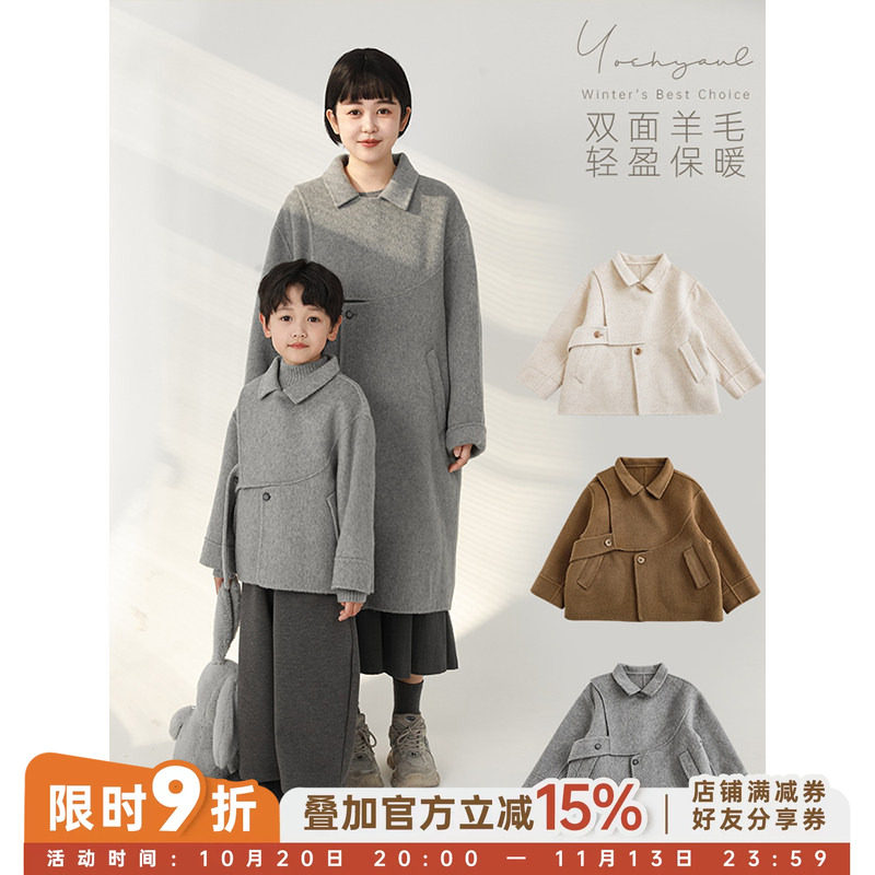 幼悠冬季男童手工双面呢宽松时尚帅气呢子毛呢外套儿童呢子大衣潮