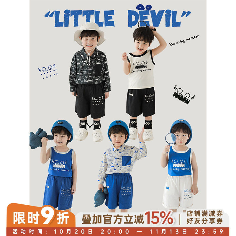 幼悠男童2026新款无袖背心宽松短裤涂鸦满印防晒衣小怪兽系列套装