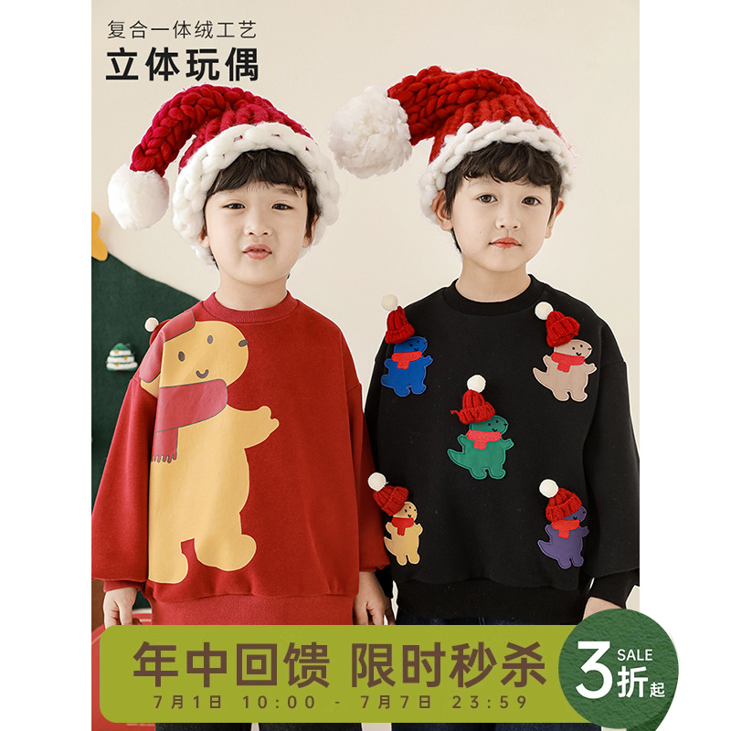 立体线帽卡通保暖一体绒