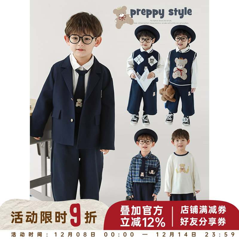 幼悠男童2025新款长袖西装外套衬衫直筒阔腿长裤小熊学院风套装潮