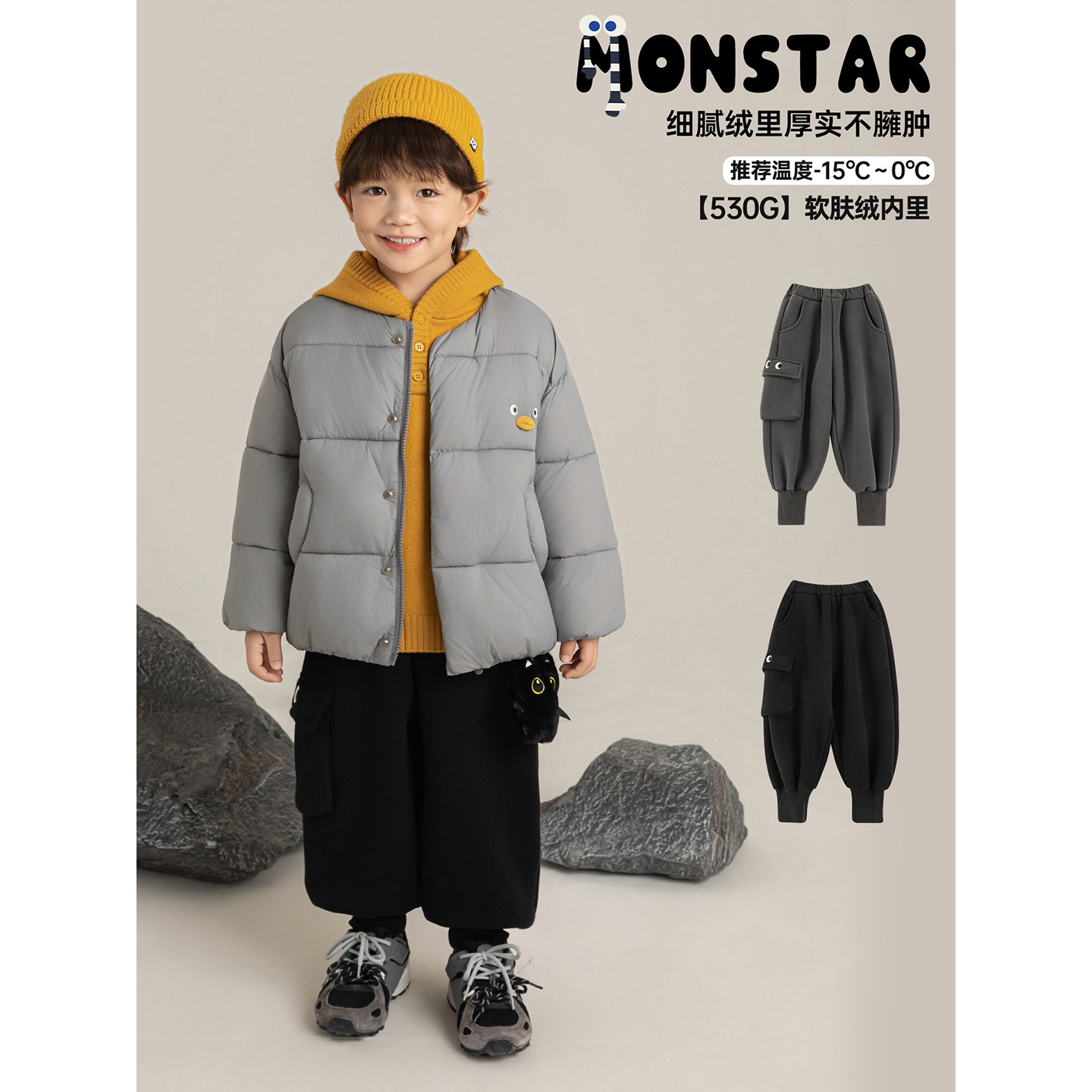 幼悠男童加绒加厚大眼刺绣运动裤2025冬季休闲百搭罗纹束脚裤子潮