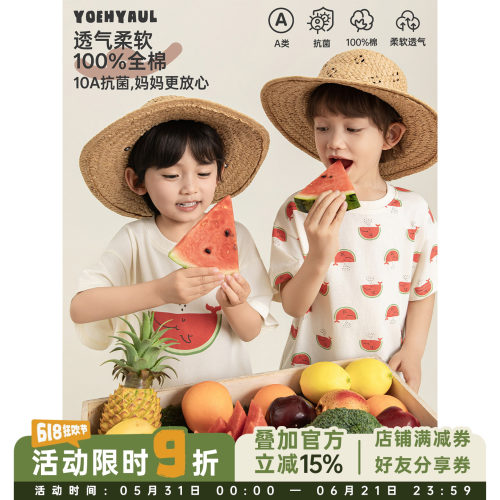 幼悠男童西瓜印花T恤夏季天然柔软爽滑亲肤10A抗菌时尚百搭短袖潮