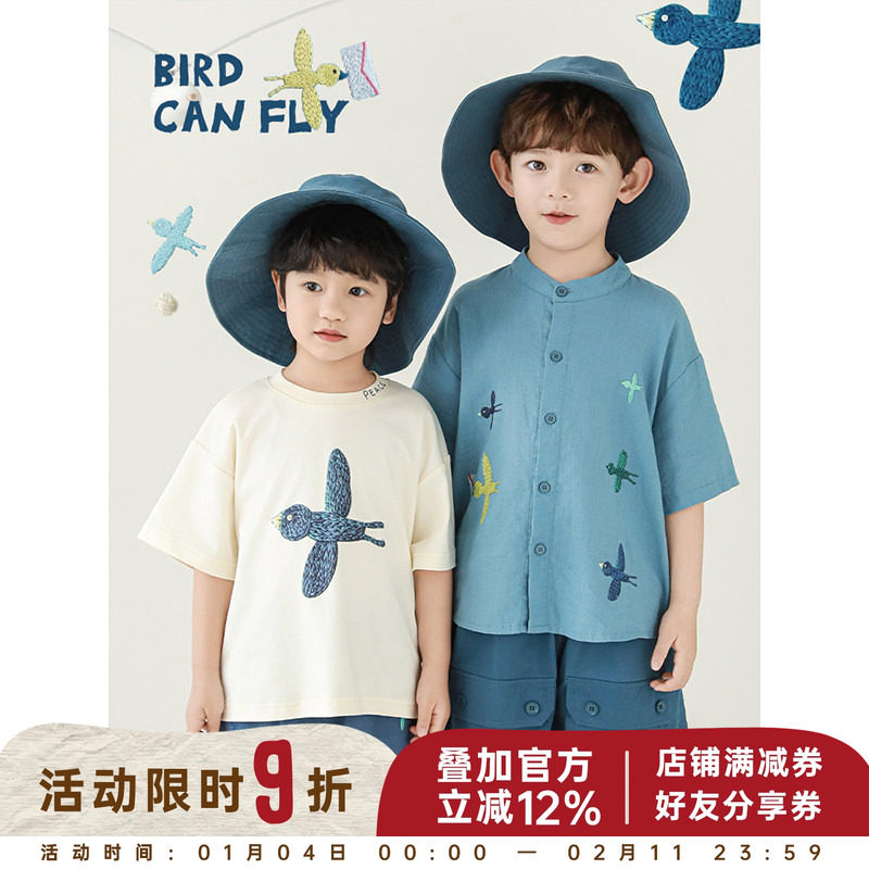 幼悠 男童2025夏季新款短袖圆领T恤立领帅气衬衫工装短裤信鸽套装,童装/婴儿装/亲子装,套装,淘宝优惠券,粉丝福利购,淘宝优惠卷