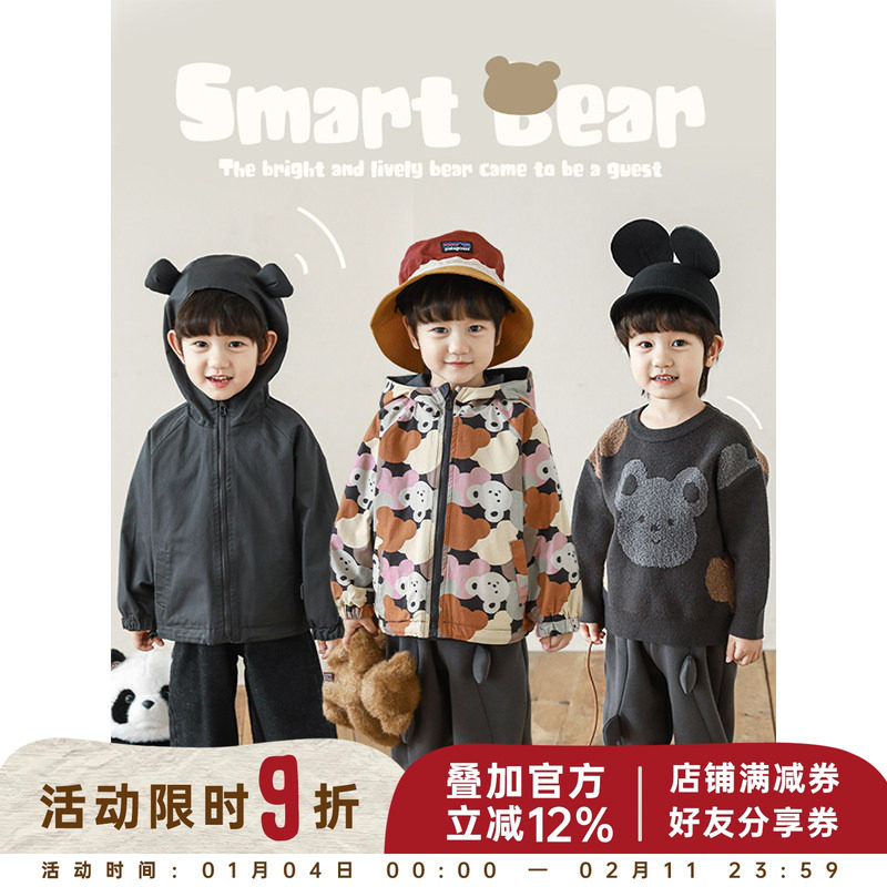 幼悠男童2025新款连帽防风冲锋衣秋季加绒宽松长裤萌熊系列套装潮,童装/婴儿装/亲子装,套装,淘宝优惠券,粉丝福利购,淘宝优惠卷