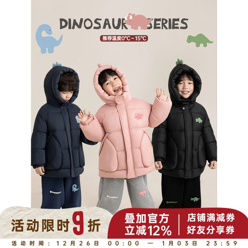 幼悠男童棉服2025冬季儿童新款童趣可爱厚实保暖恐龙造型连帽外套