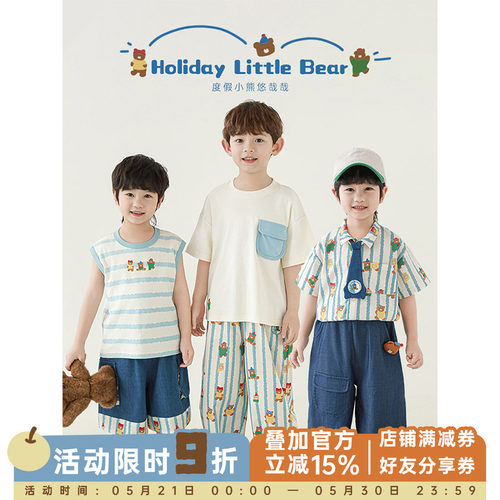幼悠男童夏季新款翻领短袖衬衫无袖背心直筒工装短裤小熊度假套装
