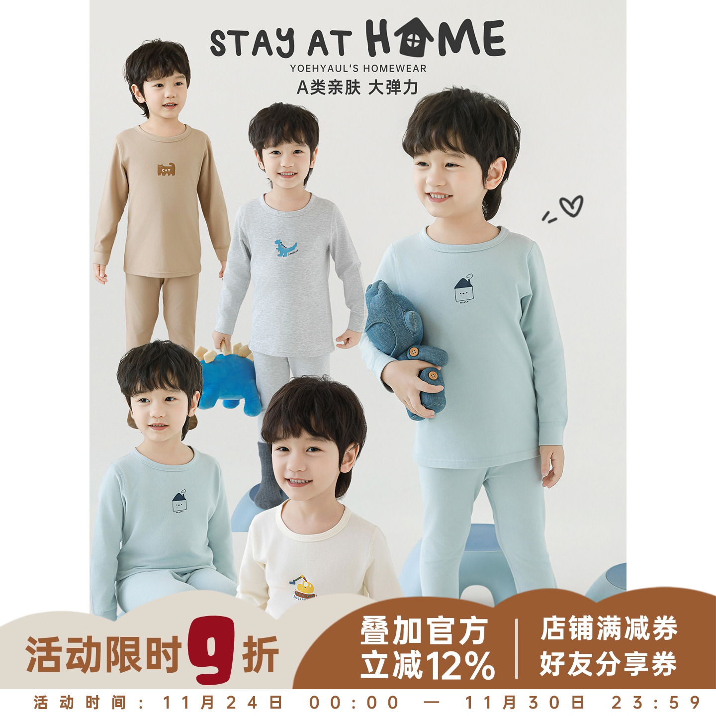 幼悠男童2025新款长袖卡通动物家居服套装秋季流行宽松儿童睡衣潮