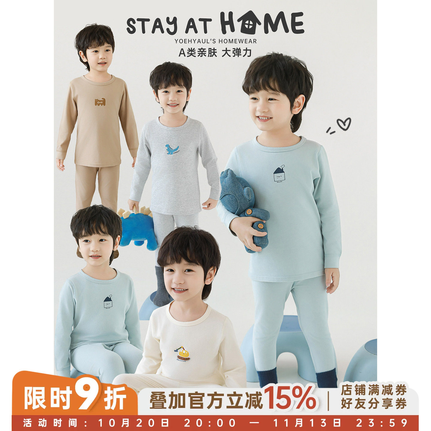幼悠男童2026新款长袖卡通动物家居服套装春秋流行宽松儿童睡衣潮