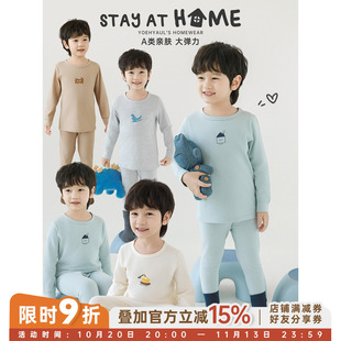 幼悠男童2026新款长袖卡通动物家居服套装春秋流行宽松儿童睡衣潮
