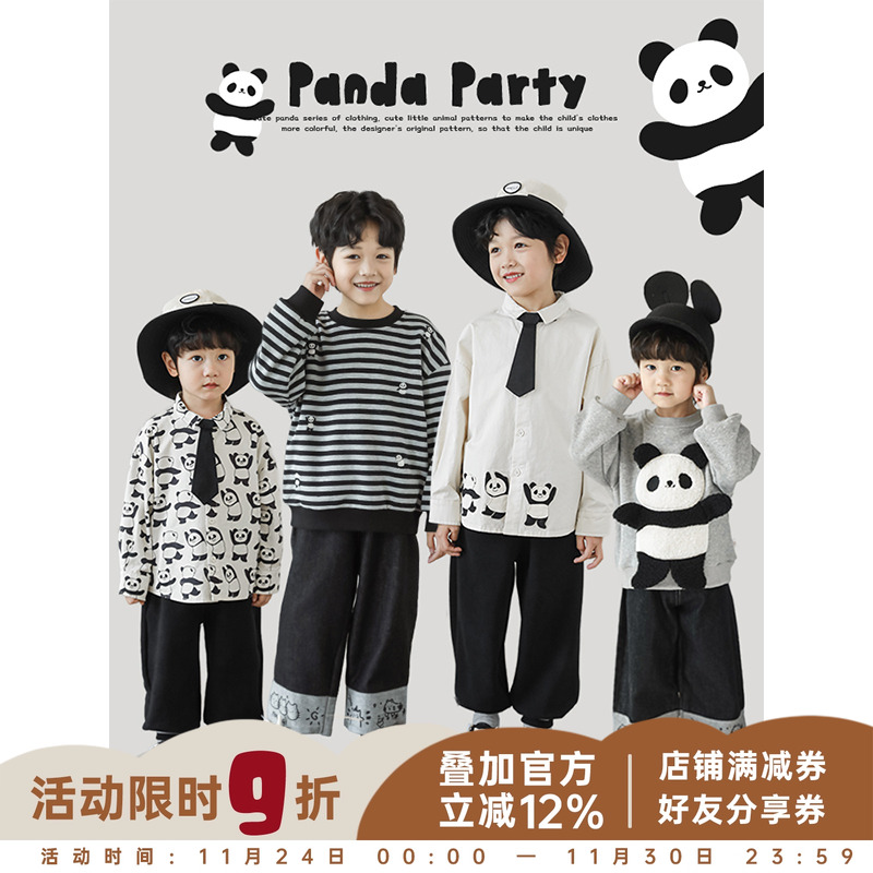 幼悠男童秋季新款长袖条纹卫衣小翻领衬衫加绒长裤熊猫系列套装潮