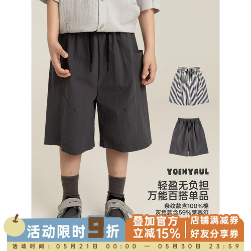 幼悠男童清凉短裤2026夏季儿童洋气可爱遮肉显瘦时尚百搭六分裤子