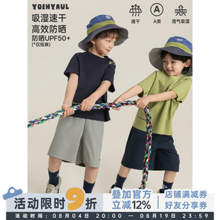 幼悠男童猫咪套装夏季儿童清爽小旋风速干T恤PF50+防晒工装短裤潮