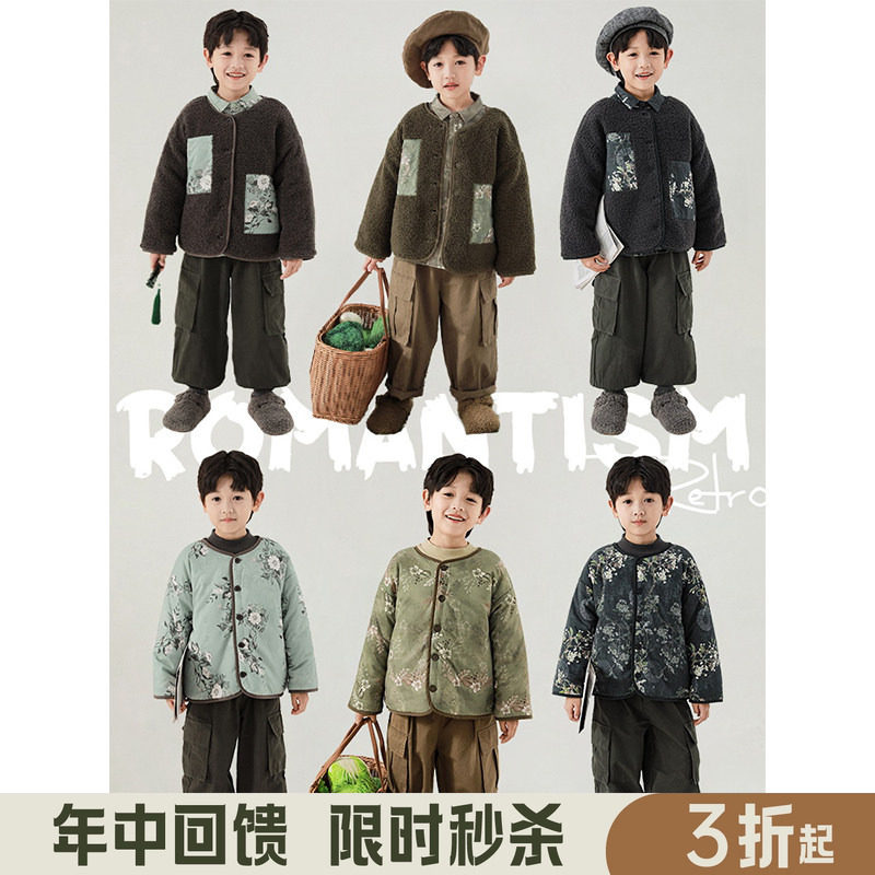幼悠男童复古花涧印花两面穿外套冬装2025新款儿童加绒加厚上衣潮