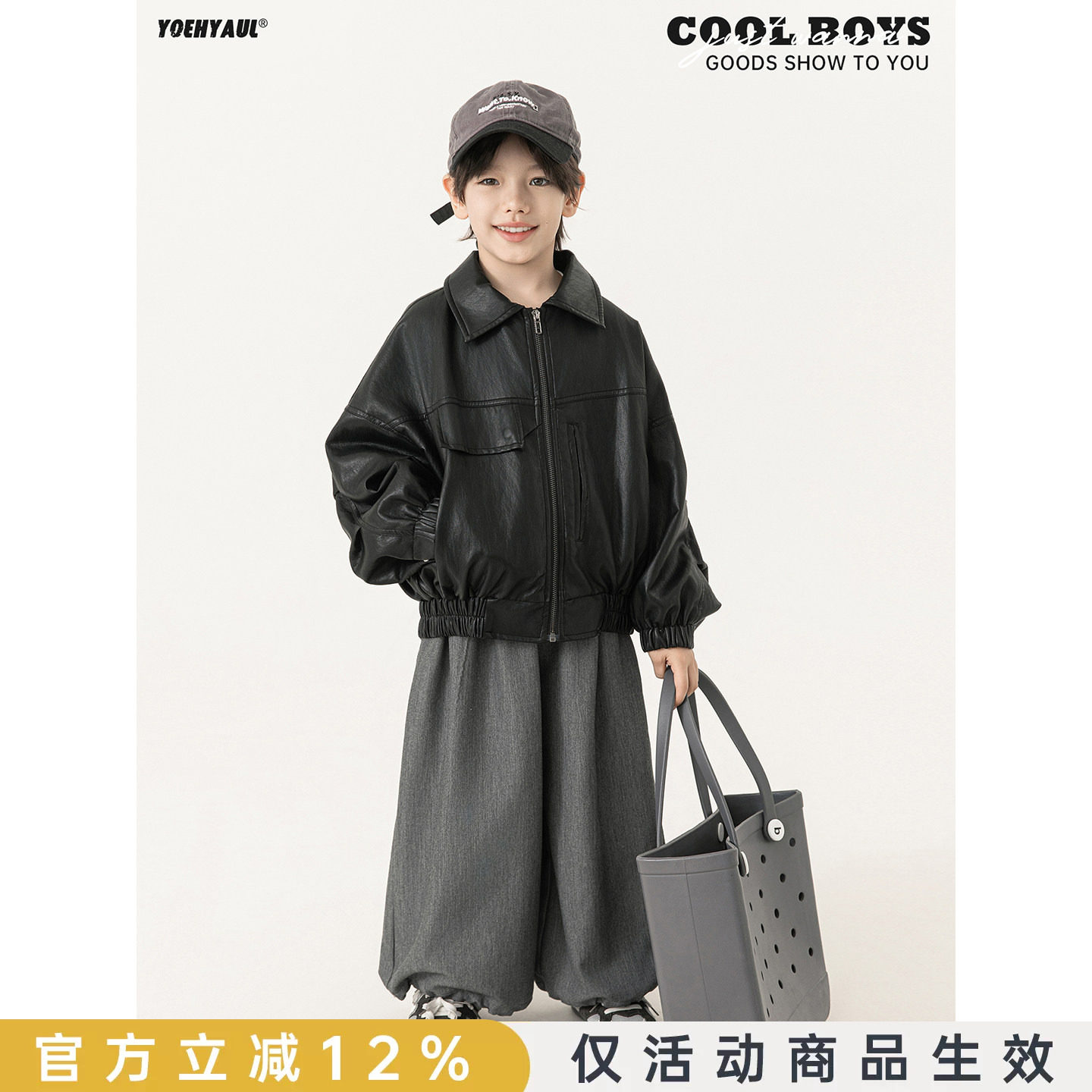 幼悠童装男童潮酷港风皮衣外套春秋2026新款保暖耐脏休闲儿童秋装图片