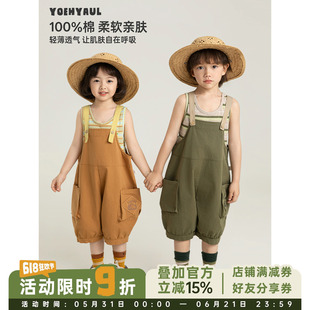 幼悠男童山系色调背带短裤夏季元气森系风软糯顺滑宽松休闲灯笼裤