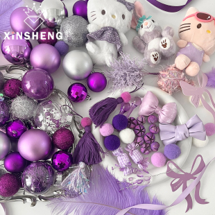 芯苼 饰配件圣诞树搭配材料花艺资材 圣诞节紫色系列花束手工diy装